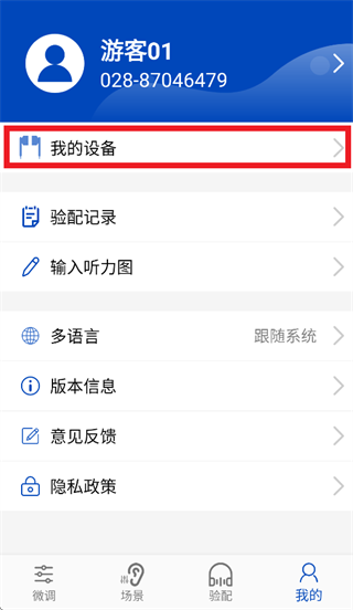 ����������APP����