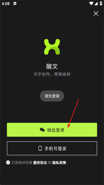 ����app���°�