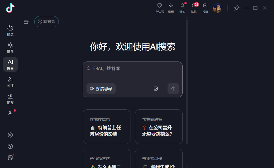 ����pc��