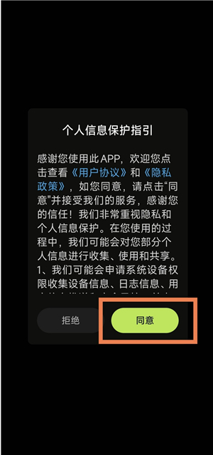 解语花app下载 解语花app下载