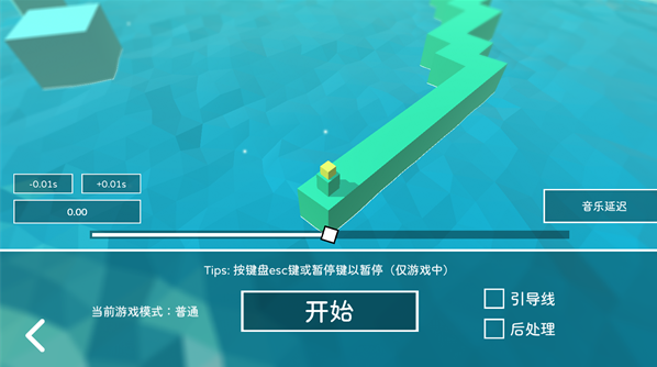 跳舞的线简途官方正版下载(Simply Trace) 跳舞的线简途官方正版下载(Simply Trace)