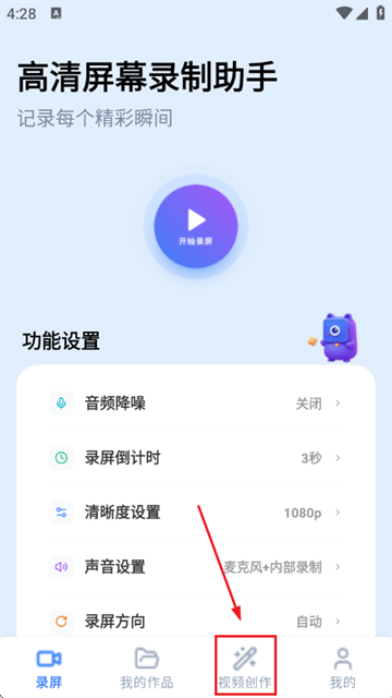 ������Ļ¼������app
