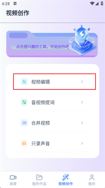������Ļ¼������app
