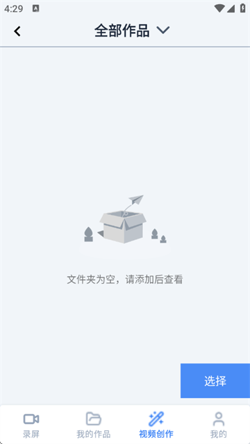 ������Ļ¼������app