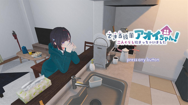 能干的后辈葵酱正式版 能干的后辈葵酱正式版