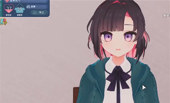 能干的后辈葵酱正式版 能干的后辈葵酱正式版
