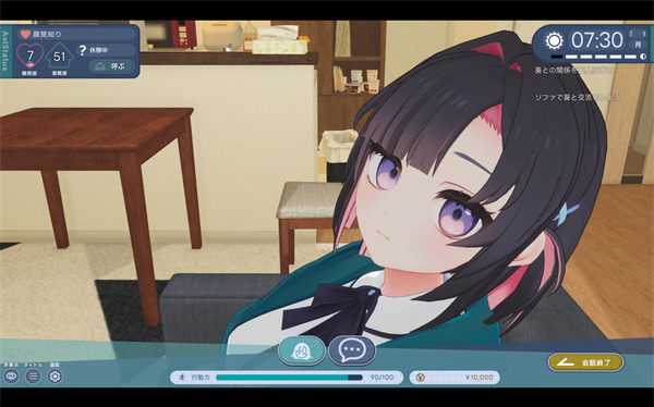 能干的后辈葵酱正式版 能干的后辈葵酱正式版