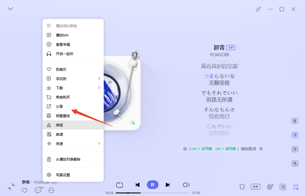 qq音乐pc版下载 qq音乐pc版下载