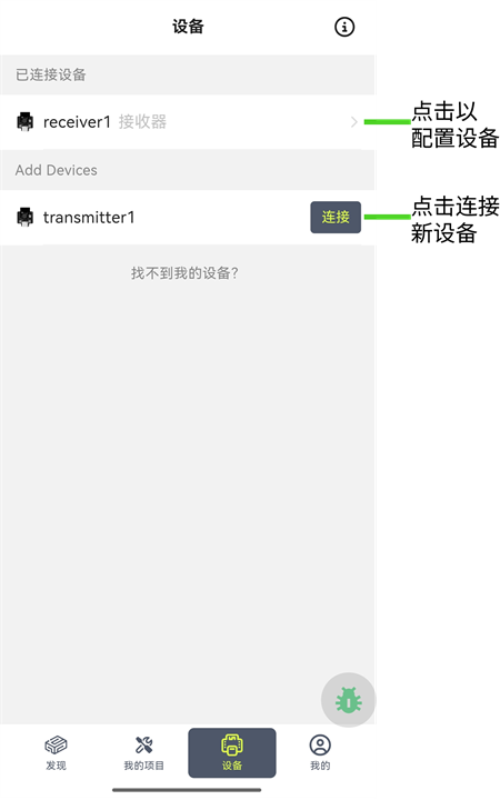 cyberbrick app