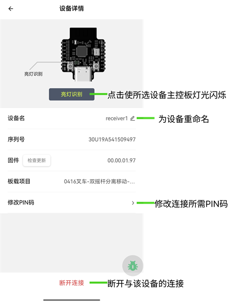 cyberbrick app