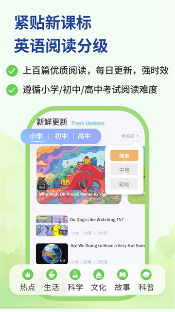 蓝鸽词库app最新版 蓝鸽词库app最新版