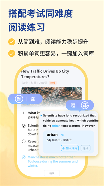 蓝鸽词库app最新版 蓝鸽词库app最新版