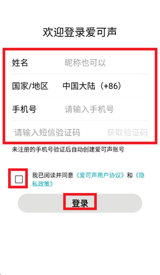 ������app