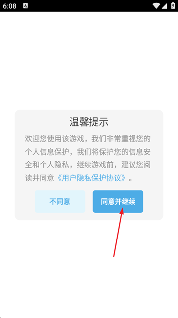 洞洞脑吧游戏 洞洞脑吧游戏