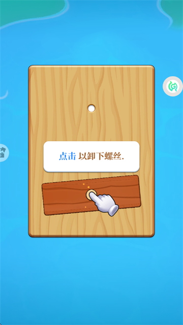 洞洞脑吧游戏 洞洞脑吧游戏