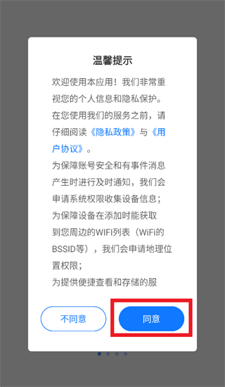 cloud365 app