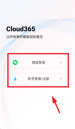 cloud365 app