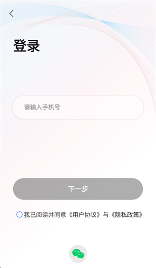 ffvideo智能监控app ffvideo智能监控app