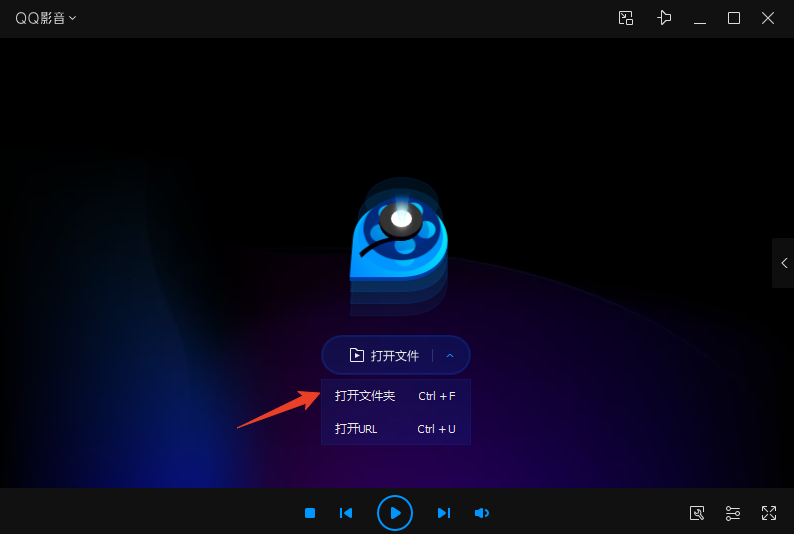 qq影音pc版本 qq影音pc版本