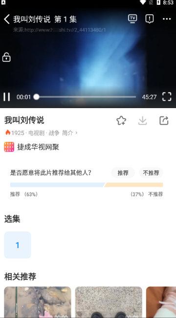 风向影视大全免费版下载 风向影视大全免费版下载