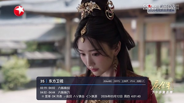 ����Ӱ��TV�ٷ����ذ�װ�ֻ���