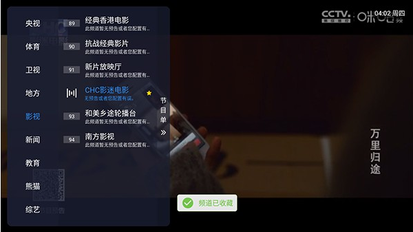 ����Ӱ��TV�ٷ����ذ�װ�ֻ���