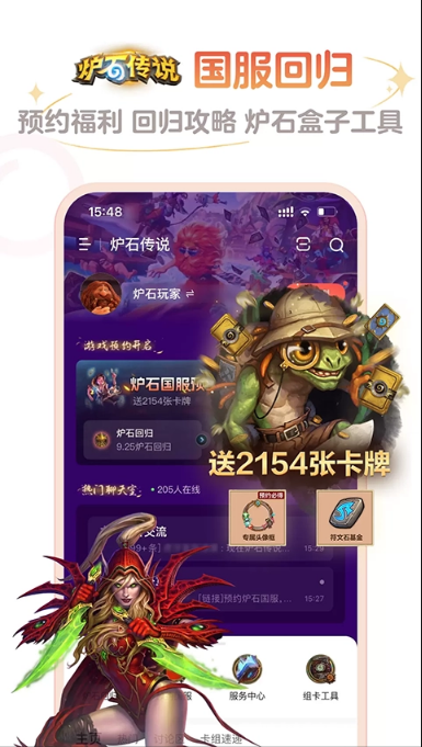 ¯ʯ��˵���ӹ��ʷ�