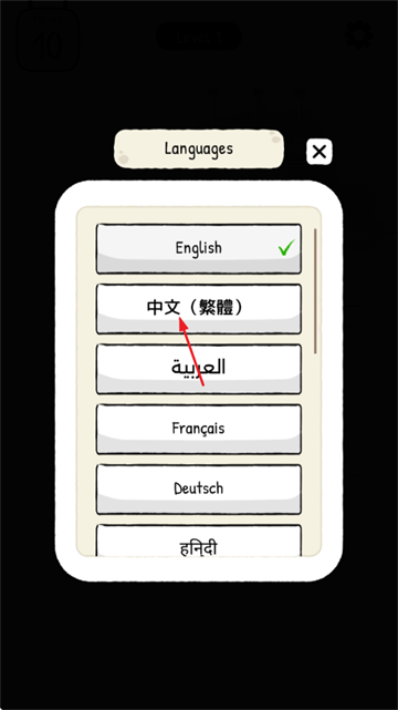 拯救我的座位游戏 拯救我的座位游戏