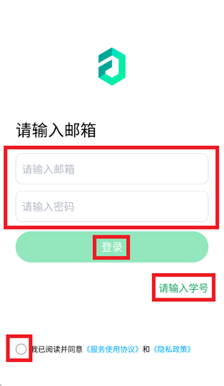 ����ѧԺapp