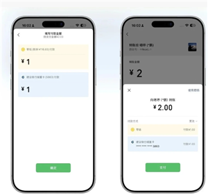 微信转账组合支付怎么设置 微信转账组合支付的步骤 微信转账组合支付怎么设置 微信转账组合支付的步骤