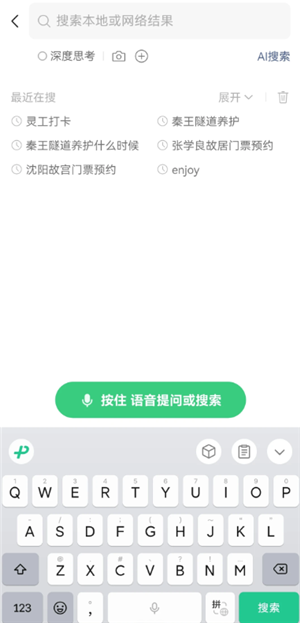 微信转账组合支付怎么设置 微信转账组合支付的步骤 微信转账组合支付怎么设置 微信转账组合支付的步骤