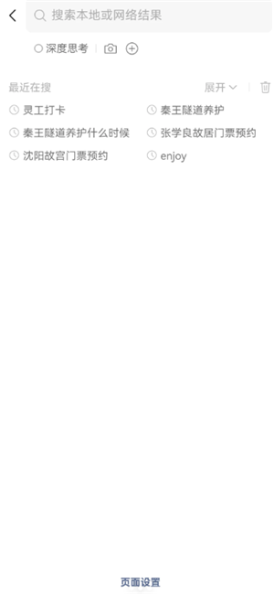 微信转账组合支付怎么设置 微信转账组合支付的步骤 微信转账组合支付怎么设置 微信转账组合支付的步骤