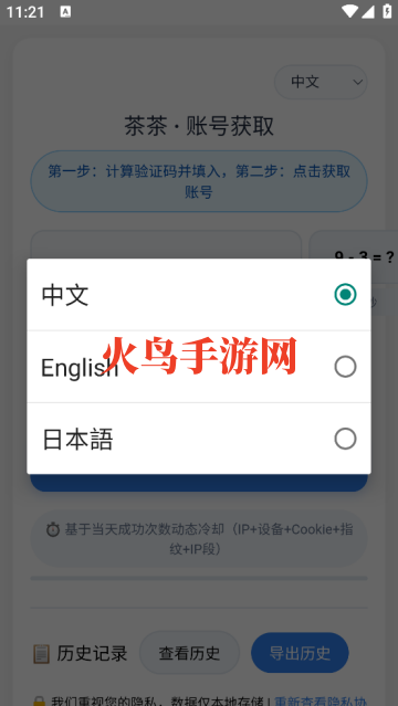 ���4399��ȡ��2.0����