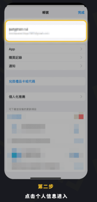 �Ұ�������ios���� �Ұ�������ƻ����ô����