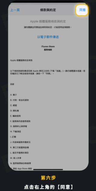 �Ұ�������ios���� �Ұ�������ƻ����ô����