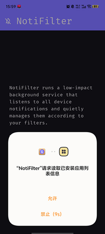 NotiFilter����
