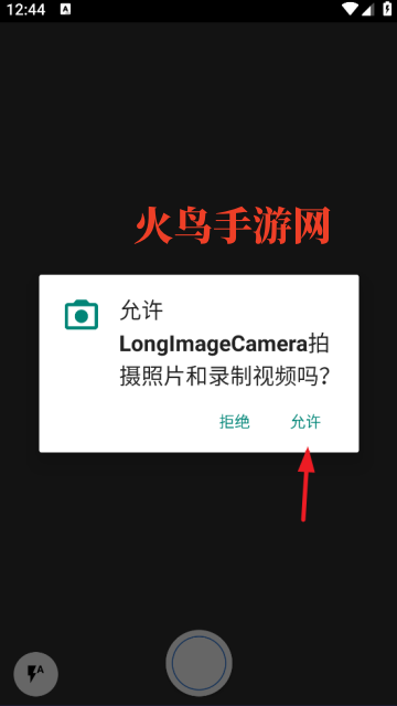 LongImageCamera�ٷ���