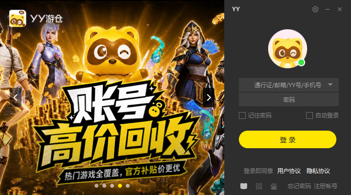yy�������԰�