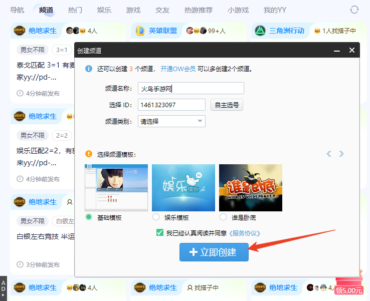 yy�������԰�