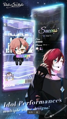 星光偶像游戏 星光偶像游戏