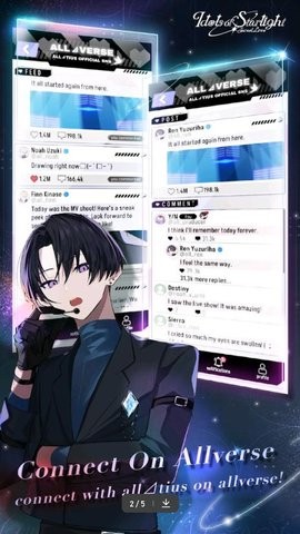 星光偶像游戏 星光偶像游戏