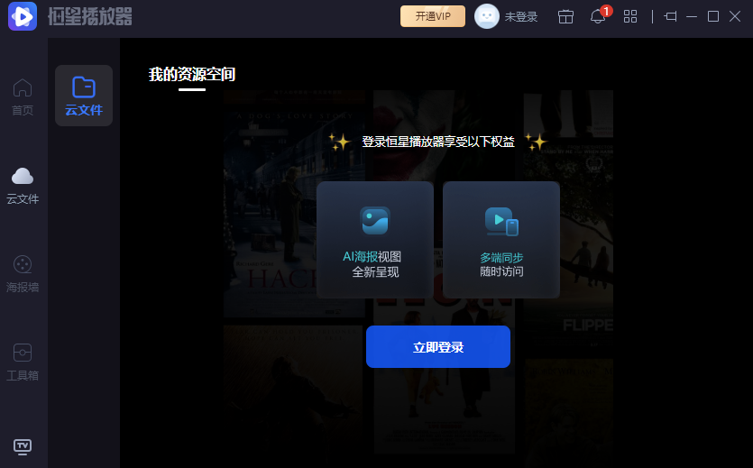 ���ǲ�����pc��