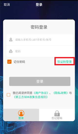 众车宝app官方下载最新版本 众车宝app官方下载最新版本