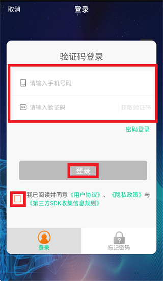 众车宝app官方下载最新版本 众车宝app官方下载最新版本