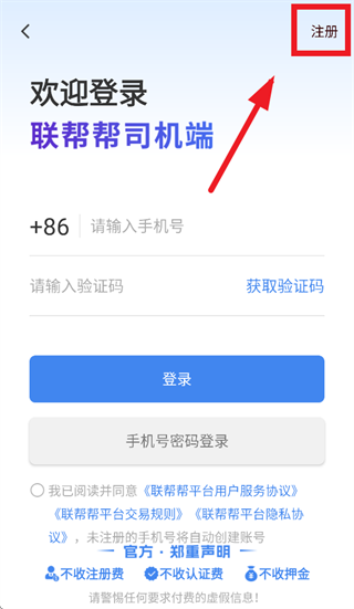 �����˾����App����