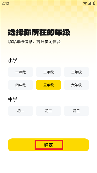 ����app