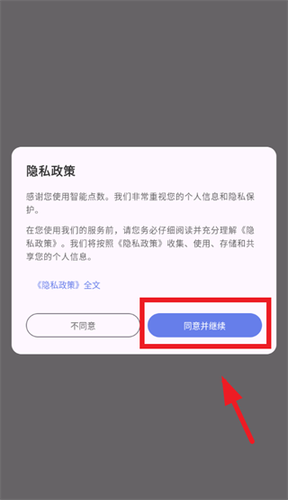���ܵ���app