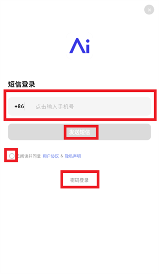 ���ܵ���app
