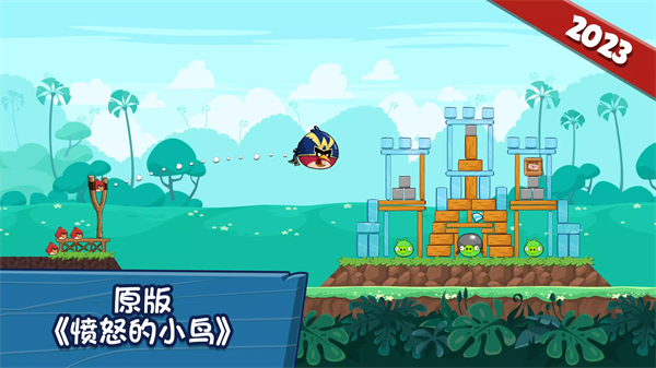 ��ŭ��С��֮�������°�