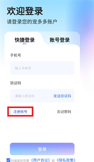 �����̻���app